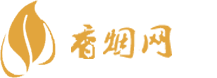 广东一手香烟低档批发